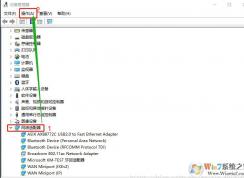 Win10以太网消失不见了解决方法一则