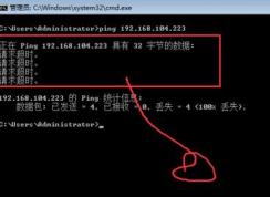 局域网Win10电脑ping不通的解决方法