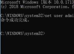 Win10彻底禁用自动更新(强制删除自动更新程序)方法