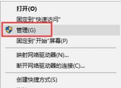 win10系统故障日志怎么查看？教你win10查看系统日志教程