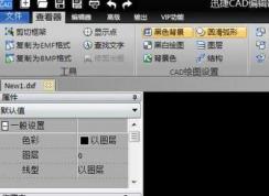 cad2009为什么设置不了极轴角度？cad极轴角度设置方法