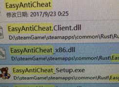 win7系统EasyAntiCheat无法启动怎么办？（已解决）