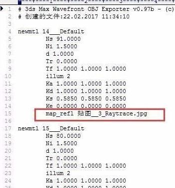 3DMAX导出obj格式没有贴图的完美解决方法