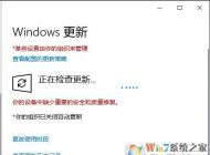Win10解决
