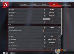 网吧怎么设置Apex英雄自定义游戏效果？