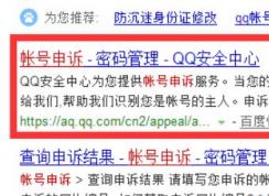 王者荣耀解除防沉迷图文操作方法