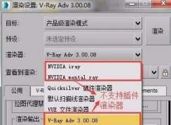 3DMAX导出obj格式没有贴图的完美解决方法