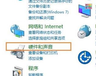 win10系统玩魔兽世界鼠标乱转怎么办？（解决方法）