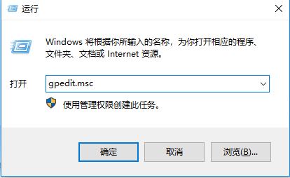 win10任务栏上无法显示固定的程序怎么办？（解决方法）