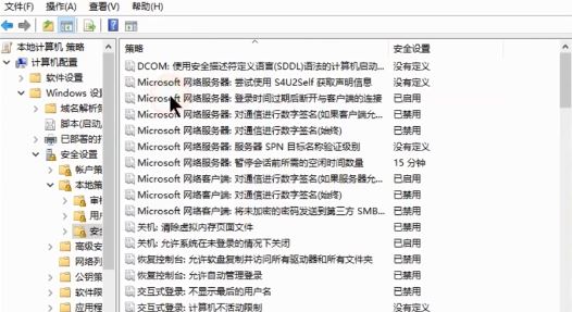 win10应用商店打不开：系统管理员已阻止这个应用 的解决方法