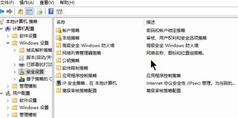 win10应用商店打不开：系统管理员已阻止这个应用 的解决方法