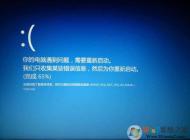 iqvw64e.sys是什么？iqvw64e.sys蓝屏如何解决？