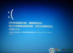 iqvw64e.sys是什么？iqvw64e.sys蓝屏如何解决？