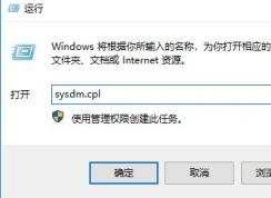 win10系统Java虚拟机致命错误修复方法