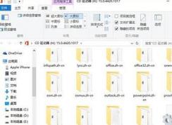 升级win10后office用不了怎么办？office打不开的修复方法