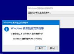 msu文件是什么？msu文件怎么安装？
