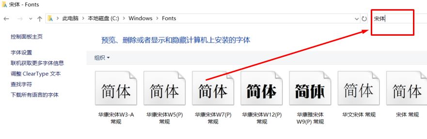 win10系统ps软件菜单栏显示乱码怎么办?(解决教程)
