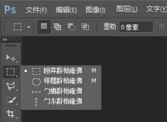 win10系统ps软件菜单栏显示乱码怎么办？（解决教程）