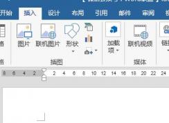 word怎么插入视频？教你word添加Flash、网络视频的方法