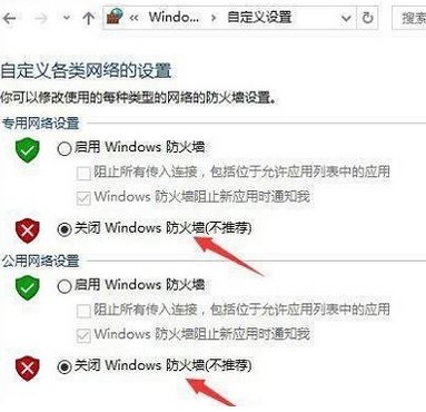 win7旗舰版lol无法连接服务器请检查网络连接 修复方法