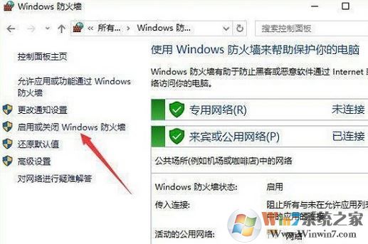 win7旗舰版lol无法连接服务器请检查网络连接 修复方法