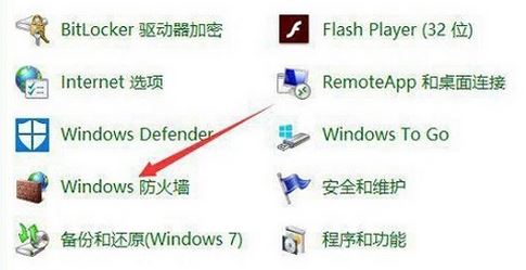 win7旗舰版lol无法连接服务器请检查网络连接 修复方法