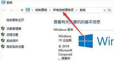 win7旗舰版lol无法连接服务器请检查网络连接 修复方法