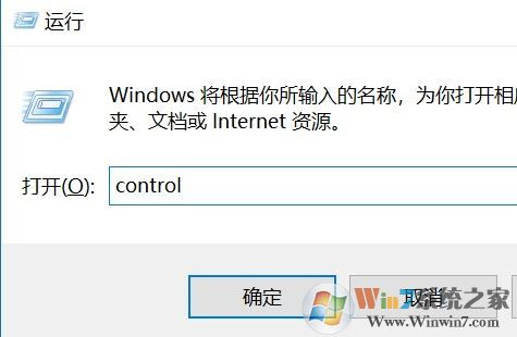 win10显示星期怎么设置？让win10右下角显示星期的设置教程