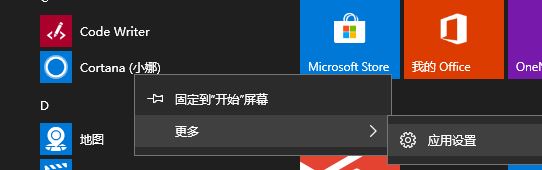 win10搜索搜不出东西读条一直在转怎么办？（已解决）