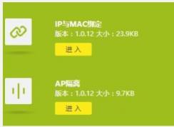 路由器如何设置端口映射？端口映射内网转外网方法