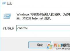 win10显示星期怎么设置？让win10右下角显示星期的设置教程