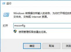 win10系统的cmd命令提示符开机一闪而过的解决方法