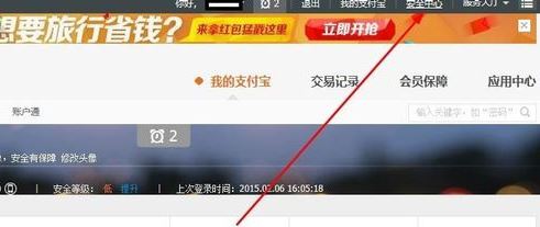 淘宝无法付款怎么办?淘宝买东西无法付钱怎么办?