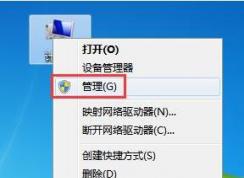 Win7电脑如何通过日志查看一段时间的电脑开关机记录？