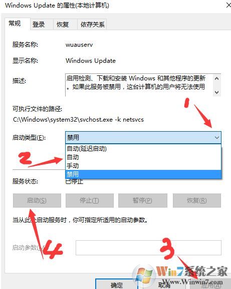 win10无法安装net3.5 错误代码：0x80070422