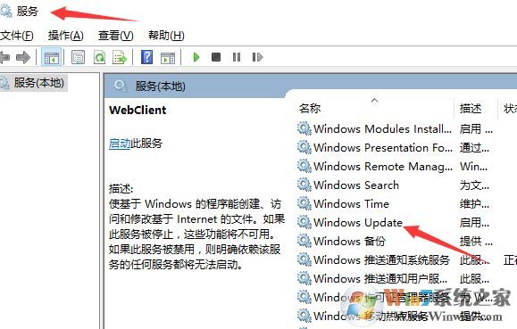 win10无法安装net3.5 错误代码：0x80070422