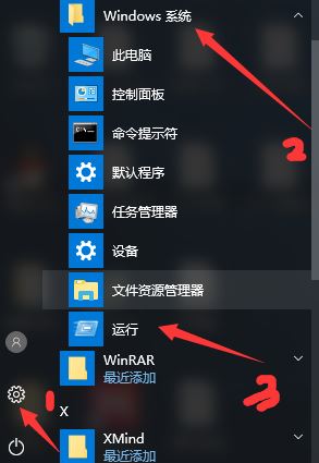 win10无法安装net3.5 错误代码：0x80070422