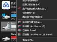 教你win10系统开启BitLocker软件加密的设置方法