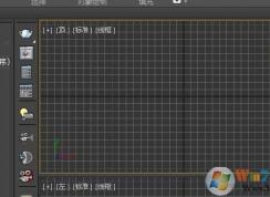 3D MAX的视图导航怎么关闭？隐藏3D MAX视图导航教程