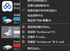 教你win10系统开启BitLocker软件加密的设置方法