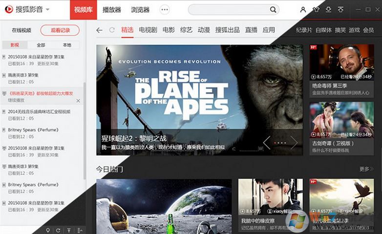 搜狐视频客户端官方正式版v5.2.3.15