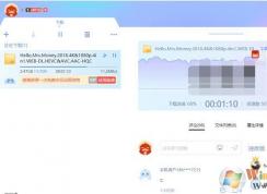 如何用bt下载？教你下载bt文件图文操作方法