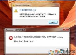 Apex英雄内存不能为read怎么解决方法