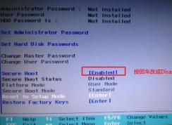 联想YOGA C630怎么装win7？YOGA C630预装win10改win7教程