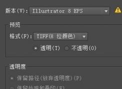 ps怎么保存低版本？photoshop保存低版本psd教程