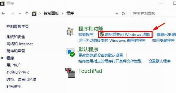 win10 1809网络看不到其他电脑怎么办？（已解决）