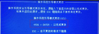 惠普 880 G2怎么重装win7？惠普EliteDesk 880 G2装GHOST win7教程