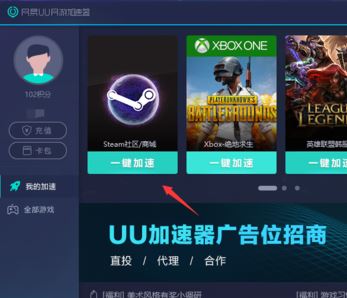 steam118错误怎么办？steam 118错误解决方法