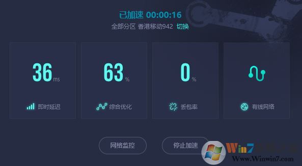 steam118错误怎么办？steam 118错误解决方法