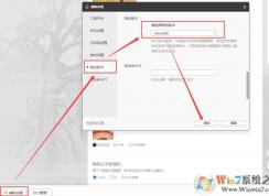 Win7 32位不能玩《了不起的修仙模拟器》小编教你解决